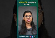 Bharat Aawaz 🌟 గోడల మీద పేర్లు ఎవరివో తెలుసా? ఇండియా గేట్ అసలు మిస్టరీ!🔖