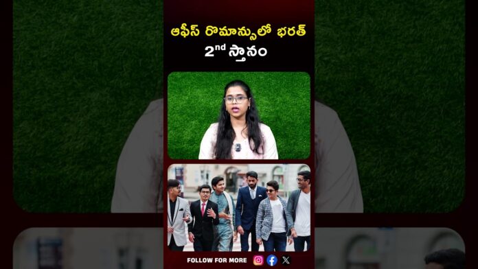 Bharat Aawaz 🌟పని ఒత్తిడా? పర్సనల్ అఫైరా? ఆఫీసుల్లో పెరుగుతున్న రొమాన్స్ వెనుక అసలు కారణం ఇదే! 🔖