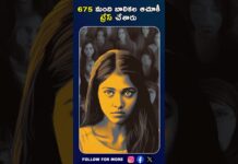 Bharat Aawaz 🌟Operation TRACE: ఒక్క నెలలోనే 670 మంది ఆడపిల్లల రక్షణ! ఏపీ పోలీస్ సంచలన విజయం! 🔖