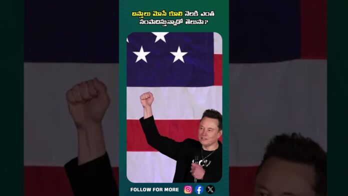 Bharat Aawaz 🌟రాష్ట్రపతి కంటే కూలీల సంపాదన ఎక్కువా? సుప్రీంకోర్టు ఆశ్చర్యం! 🔖