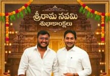 వైయస్సార్ కాంగ్రెస్ పార్టీ ఎమ్మిగనూర్ నియోజకవర్గ ఇన్చార్జి రాజీవ్ రెడ్డి