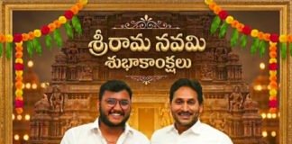 వైయస్సార్ కాంగ్రెస్ పార్టీ ఎమ్మిగనూర్ నియోజకవర్గ ఇన్చార్జి రాజీవ్ రెడ్డి