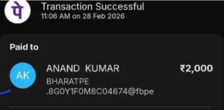 పుంగనూరు: పుంగునూరు పట్టణంలో సైబర్ నేరగాళ్ల మోసం