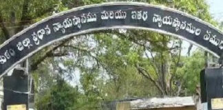 మిట్టి కేఫ్ కోసం టెండర్లను స్వీకరిస్తున్న జిల్లా కోర్టు