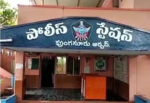 పుంగనూరు మండలంలో వివాహితపై అత్యాచారయత్నం