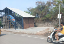 కాకయాపతో రోడ్ డాటడం ఏలా