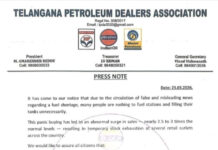 Peddapalli : పెట్రోల్ టెన్షన్ వద్దు.. స్టాక్ ఫుల్: పౌరసరఫరాల శాఖ