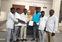 అలిండియా అంబేద్కర్ యువజన సంఘం