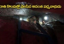నిజామాబాద్: అనంతపద్మనాభస్వామి ఆలయంలో సత్యనారాయణ పూజలు