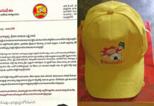 కార్యకర్తలే నా బలం.. టీడీపీ బర్త్డే గిఫ్ట్తో లోకేష్ సర్ప్రైజ్.