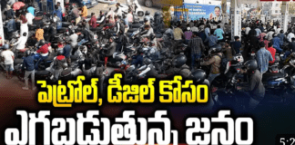 బాచుపల్లి మూతపడుతున్న పెట్రోల్ బంక్లు.. నో స్టాక్ బోర్డులు