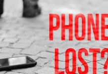 ఫోన్ కొట్టేసి… ఖాతా ఖాళి .!