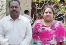 మదనపల్లెలో భార్యాభర్తలపై చీటింగ్ కేసు నమోదు.