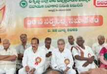 కృష్ణ మిల్క్ యూనియన్ 36వ సర్వసభ్య సమావేశం