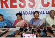 చీటీ డబ్బుల వివాదం.. తప్పుడు ఆరోపణలు చేస్తున్నారని మహిళ ఆరోపణ.