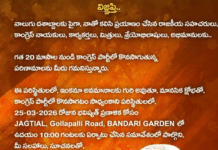 ఓ సీఎం సర్..అతను నీకు గులామ్ అనుకున్నవా