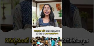 Bharat Aawaz 🌟అధికారులు ‘రేపు రా’ అంటున్నారా? 🚫 ఒక్క దెబ్బతో దారికి వస్తారు! | Mandamus Writ 🔖