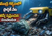 Bharat Aawaz 🌟సముద్ర గర్భంలో ప్లాస్టిక్ వేట: ‘జెన్నీ’ సృష్టించిన సంచలనం! 🔖