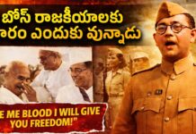 Bharat Aawaz 🌟మరో చరిత్ర: నేతాజీ నాయకత్వంలో భారతదేశం!🔖