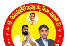 ఎన్నారై టిడిపి కువైట్ ఆధ్వర్యంలో మెగా రక్తదాన శిబిరం