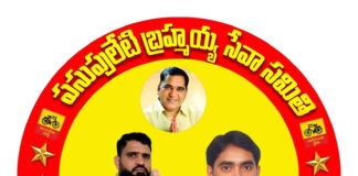 ఎన్నారై టిడిపి కువైట్ ఆధ్వర్యంలో మెగా రక్తదాన శిబిరం