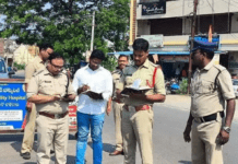 బ్లాక్ స్పాట్స్ పరిశీలించిన అధికారులు