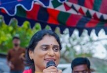 జగన్మోహన్ రెడ్డి మావిగన్ జోకర్ వైయస్ షర్మిల రెడ్డి