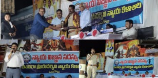 గవినివారిపాలెం లో న్యాయ విజ్ఞాన సదస్సు*