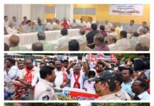 ప్రభుత్వ స్థలాల పరిరక్షణకు, భూముల పందారంపై ఉద్యమం.