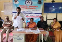 ప్రజా పాలన-ప్రగతి పాలన మండల స్థాయి సమావేశం