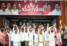 పుంగనూరు: బీసీ గళం సభకు హాజరైన పెద్దిరెడ్డి
