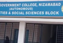 నిజామాబాద్ : మెప్మా అధ్వర్యంలో వారిధన్యం కొనుగోలు కెంధం ప్రారంభం