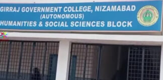 నిజామాబాద్ : మెప్మా అధ్వర్యంలో వారిధన్యం కొనుగోలు కెంధం ప్రారంభం