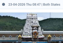 తిరుమలలో భక్తుల రద్దీ.. ఒక్కరోజే శ్రీవారి హుండీ ఆదాయం రూ. 4.43 కోట్లు.