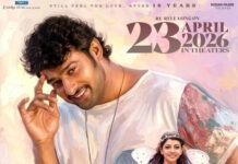 థియేటర్లలో ప్రభాస్ ‘డార్లింగ్’ రీ-రిలీజ్: ప్రేక్షకులకు గుడ్ న్యూస్!