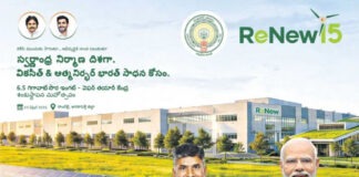 Renew global energy inauguration