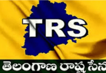 కేంద్ర ఎన్నికల సంఘం అధికారికి బీఆర్ఎస్ కీలక నేత ఫోన్!టీఆర్ఎస్ పేరును ఎలా ఇస్తారు?