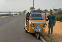 పుంగనూరులో నిజాయతీ చాటుకున్న ఆటో డ్రైవర్