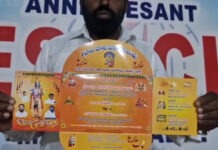 పెళ్లి కార్డులో సీఎం ఫోటోలు ముద్రించి ఆహ్వానం పలికిన TDP నేత.