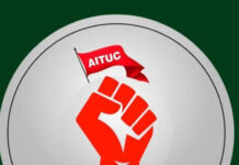 జెర్రీ పోతుల గూడెం AITUC కమిటీ ఎన్నిక