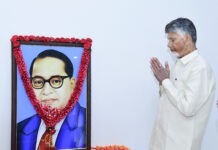డాక్టర్ బి.ఆర్ అంబేద్కర్ గారికి పూలమాల వేసి గౌరవ వందనం చేసిన ముఖ్యమంత్రి చంద్రబాబు నాయుడు