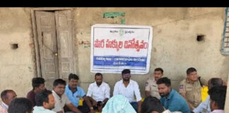 రామాయంపేట: హక్కులపై అవగాహన కలిగి ఉండాలి’