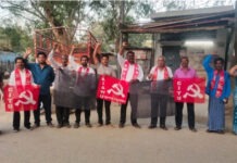 లేబర్ కోడ్స్ రద్దు చేయాలి: సీఐటీయూ ‘బ్లాక్ డే’ నిరసన.