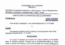 పారాక్వాట్ గడ్డిమందు నిషేధం