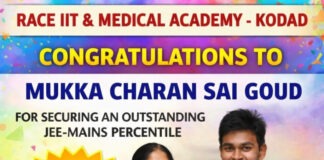 జేఈఈ మెయిన్స్ ఫలితాల్లో ప్రతిభ చూపిన చిలుకూరు విద్యార్థి