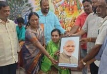 పుంగనూరు మహిళా మోర్చా అధ్యక్షురాలిగా ఈశ్వరమ్మ నియామకం