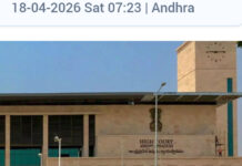 అది ఆటవిక చర్య.. భార్గవ్ రెడ్డిపై హైకోర్టు తీవ్ర ఆగ్రహం.