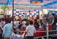 75 సంవత్సరాల డైమండ్ జూబ్లి వేడుకలు