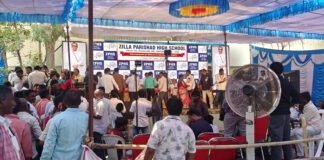 75 సంవత్సరాల డైమండ్ జూబ్లి వేడుకలు