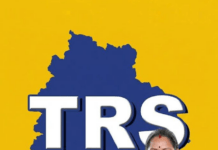 టీఆర్ఎస్ పార్టీకి సీఈసీ ఆమోదముద్ర